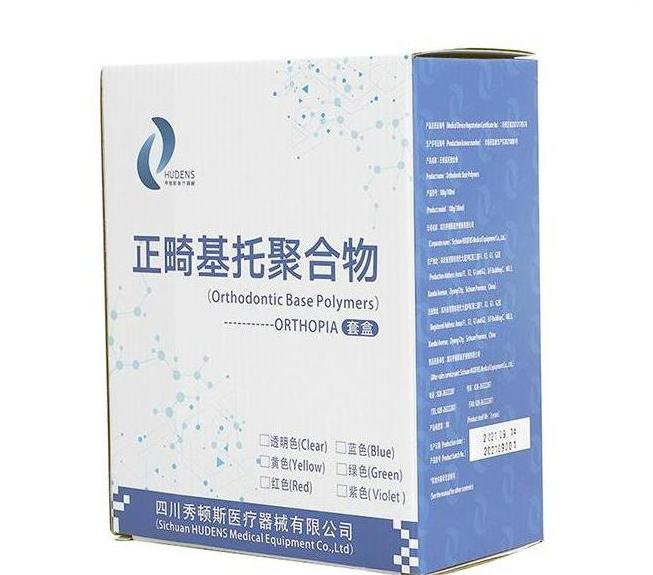 Chinese Dental Valley HUDENS Orthoduppertic base polymer