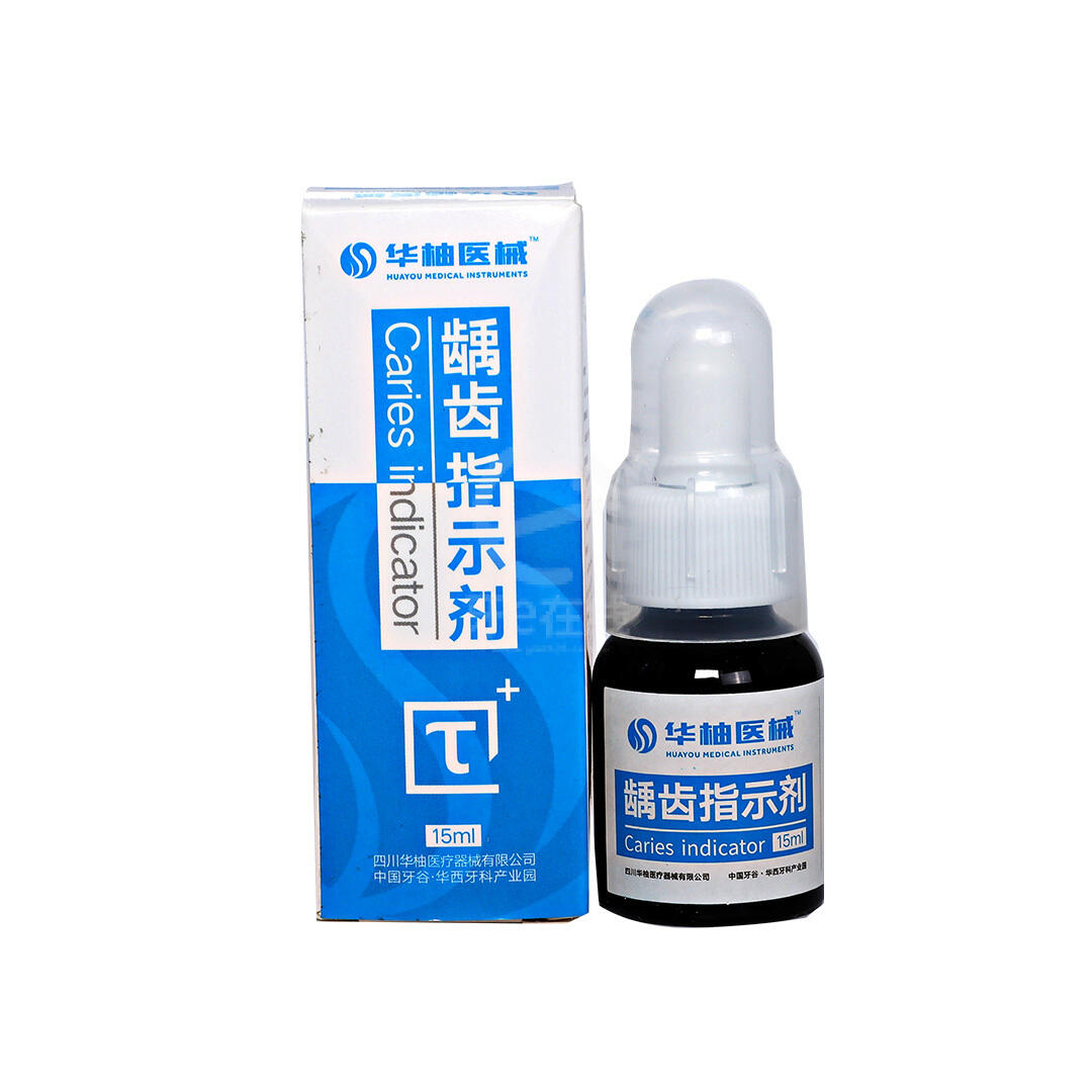 Chinese Dental Valley HUAYOU Caries Indicator