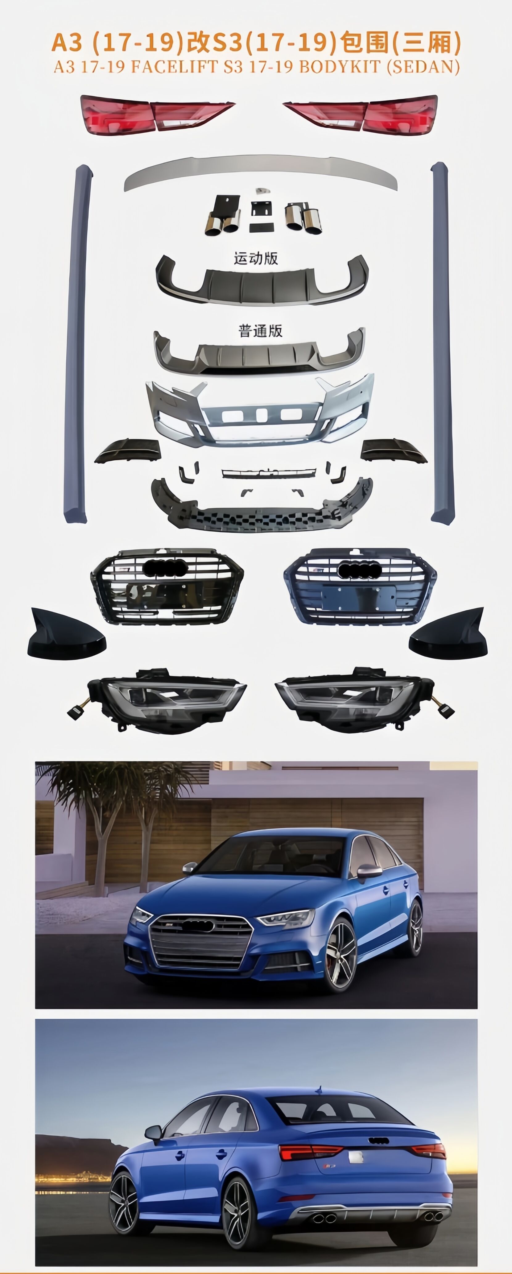 שדרוג אודי A3 17-19 Renner לאודי S3 17-19 Bodykits ספורט