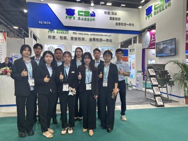 2022 Guangzhou Sinopack