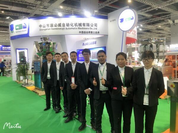 2020 Shanghai Propak