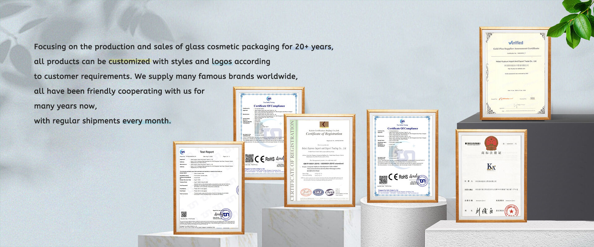 Certifications of Kuaixun Packaging, specializing in customizable glass cosmetic packaging for 20+ years.
