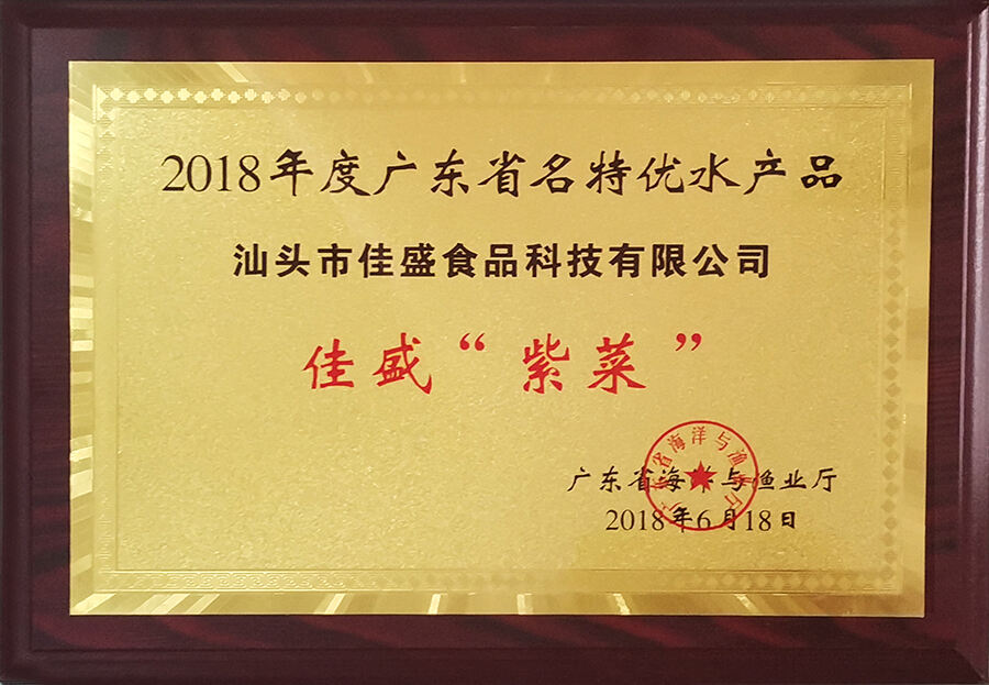 2018