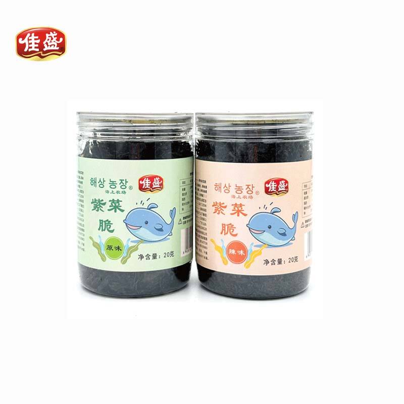 The Cultural Legacy of Laver Seaweed