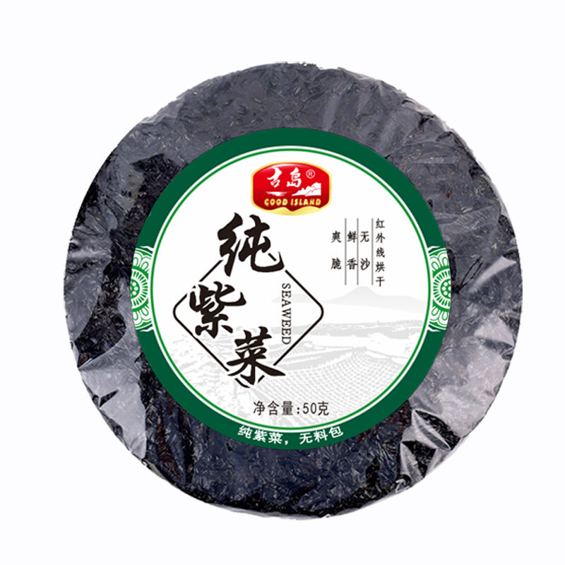 Trockenes Seegras zum Kochen 30g /50g