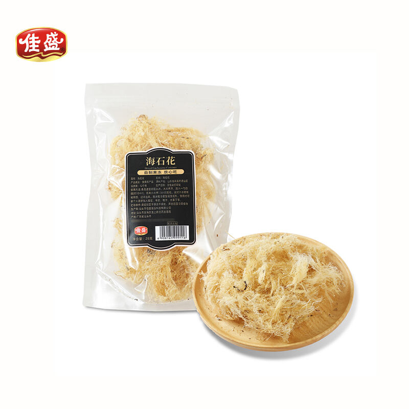 Dried Eucheuma Cottonii 28g