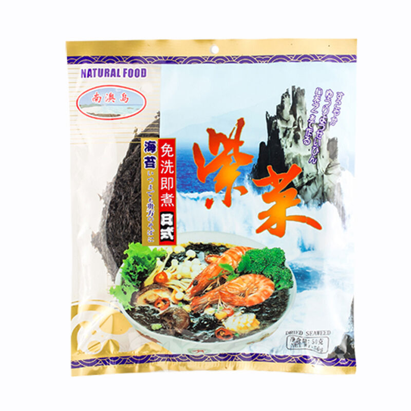Algues Séchées Chinoises 50g