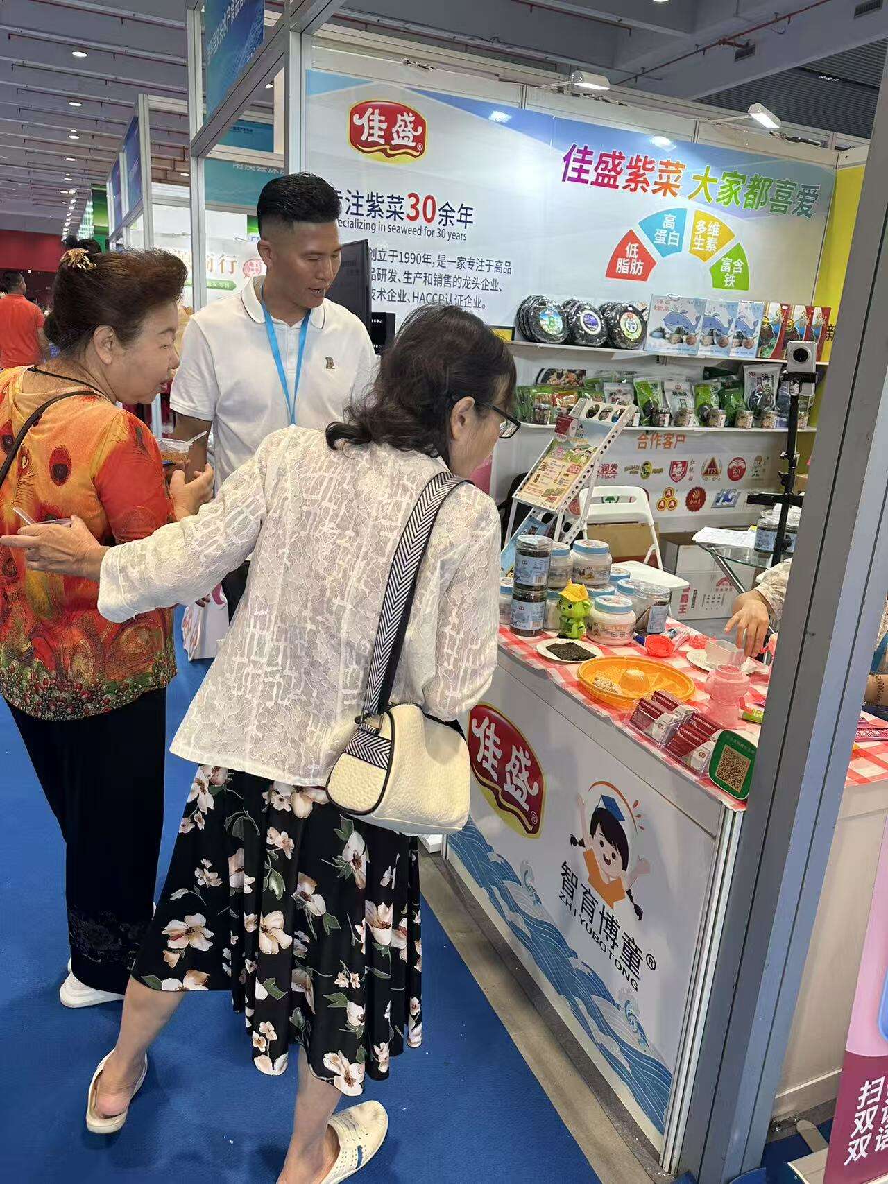 网站新闻内页图片.jpg