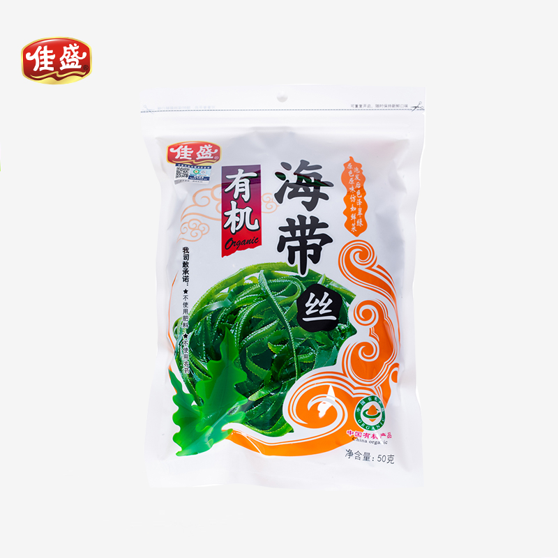 Organic Dried Kelp 50g: Nutrient-Packed Seaweed for Healthy Cooking & Snacking