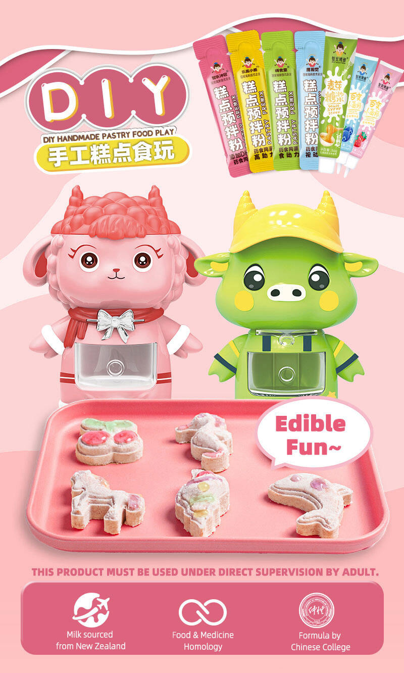 0529-小盒食玩（英文详情）_001(8b92712c4b).jpg