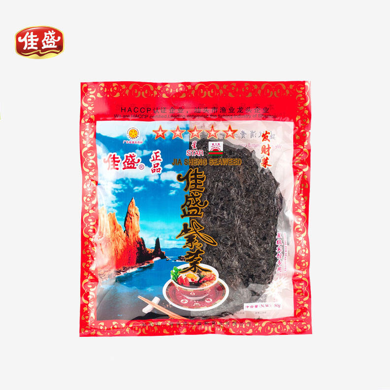 Dried Seaweed 50g