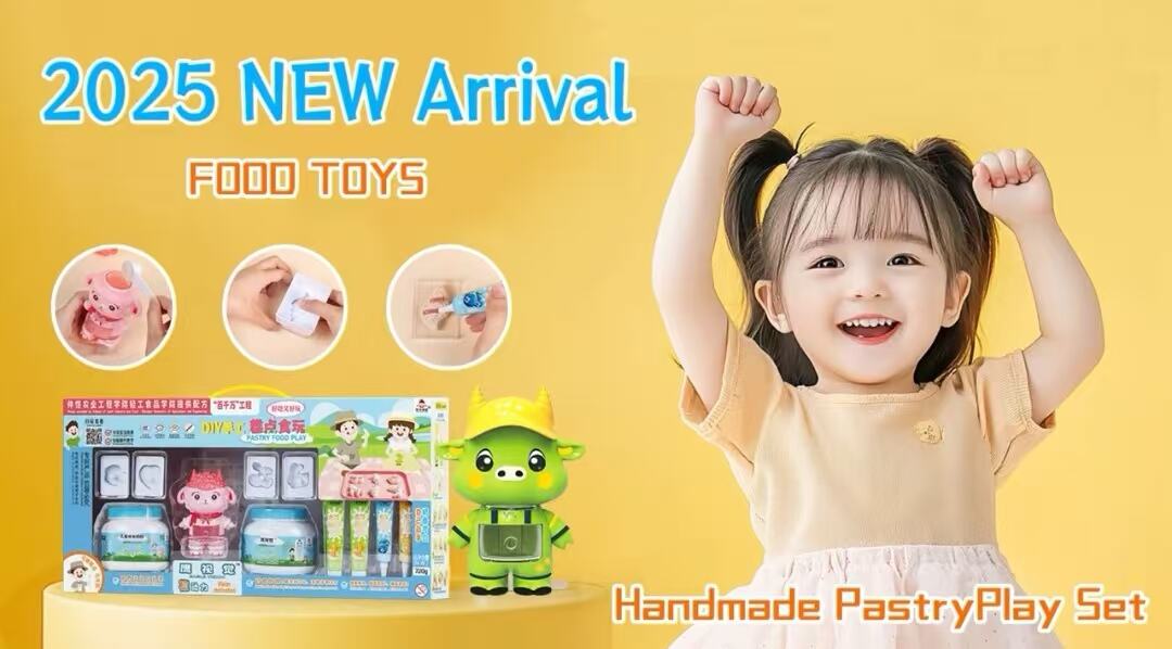 Jiasheng Unveils New Children's Pastry Making Set: ZHILE Dim Sum Kitchen - A Fun and Educational Toy for Young Chefs