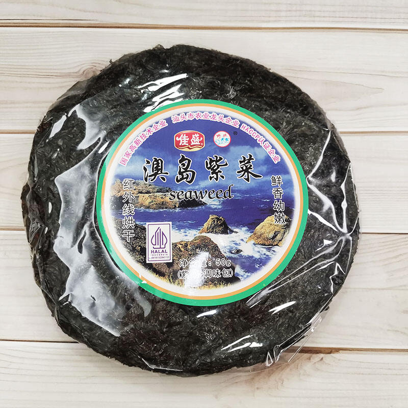 50g Dried Seaweed