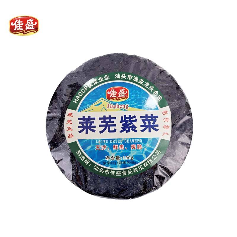 Dried Seaweed 100g 