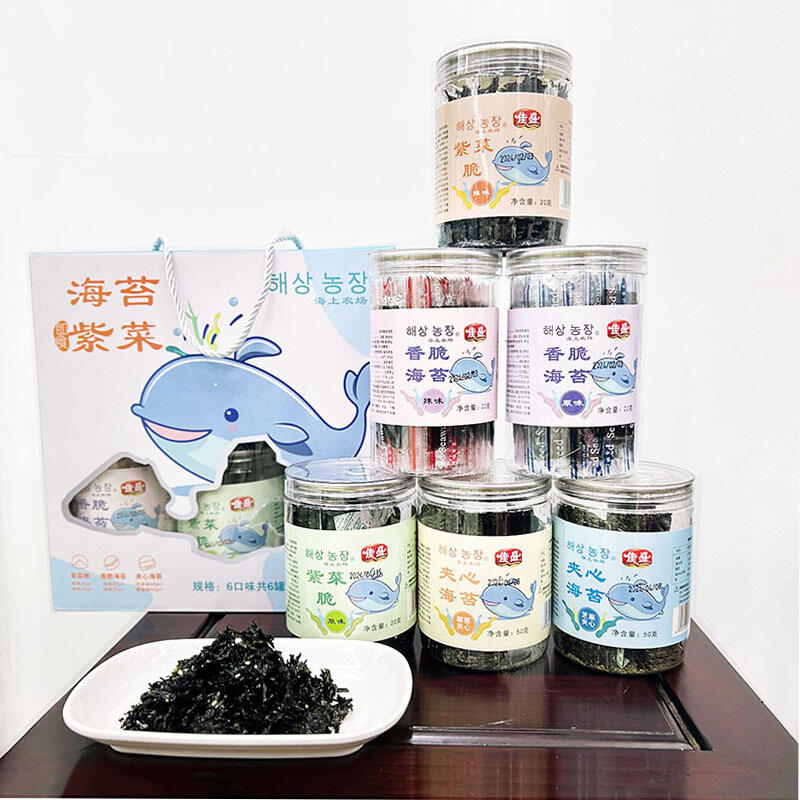 Pack Cadeau En-cas d'Algues 180g