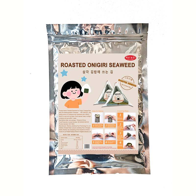20 Sheets Onigiri Nori Halves