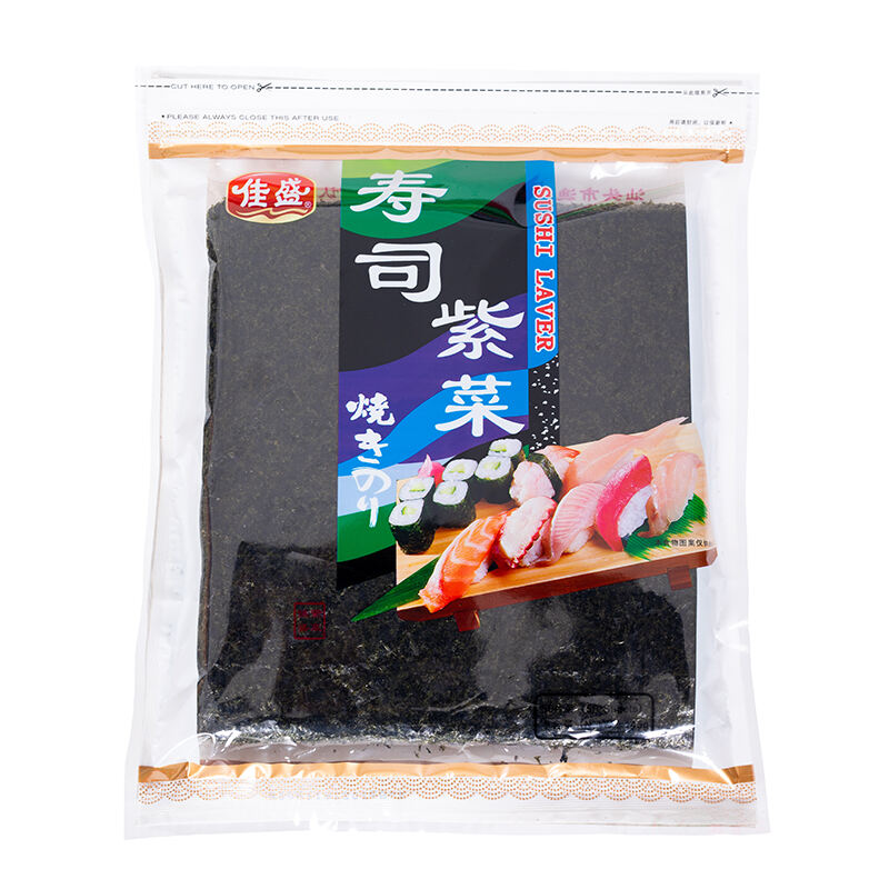 50 sheets sushi nori seaweed