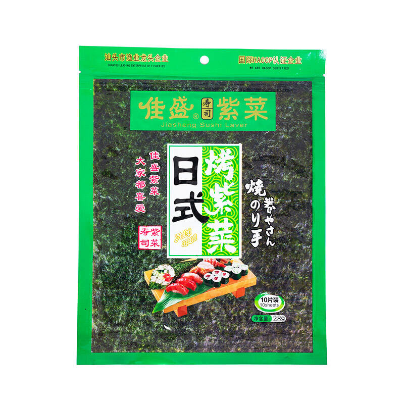 10 Sheets Roasted Nori Seaweed