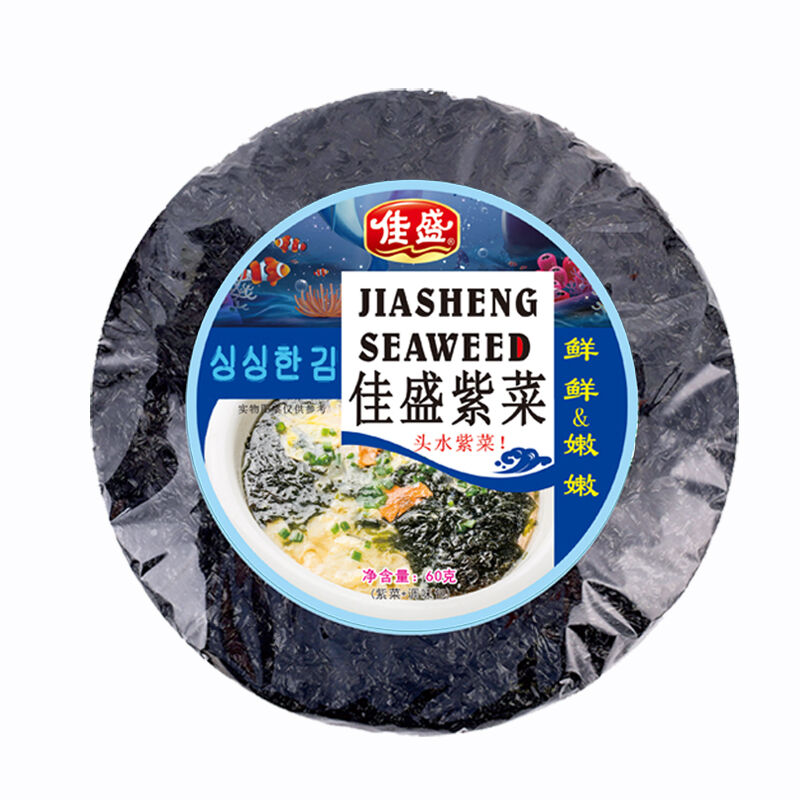 Jiasheng Algues 60g
