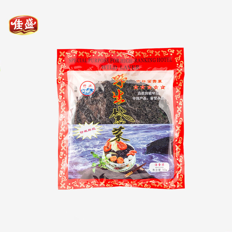 Dried Seaweed 50g