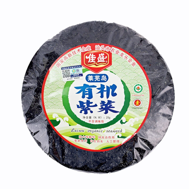 Laitue de mer biologique pour supermarché 25g/60g