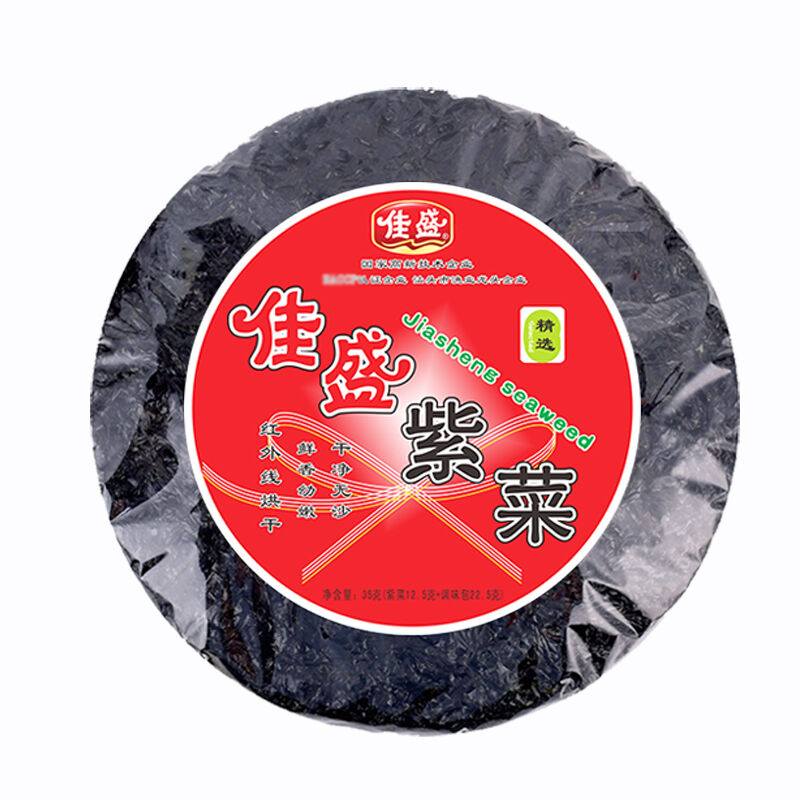 Rumput Laut Kering 35g  