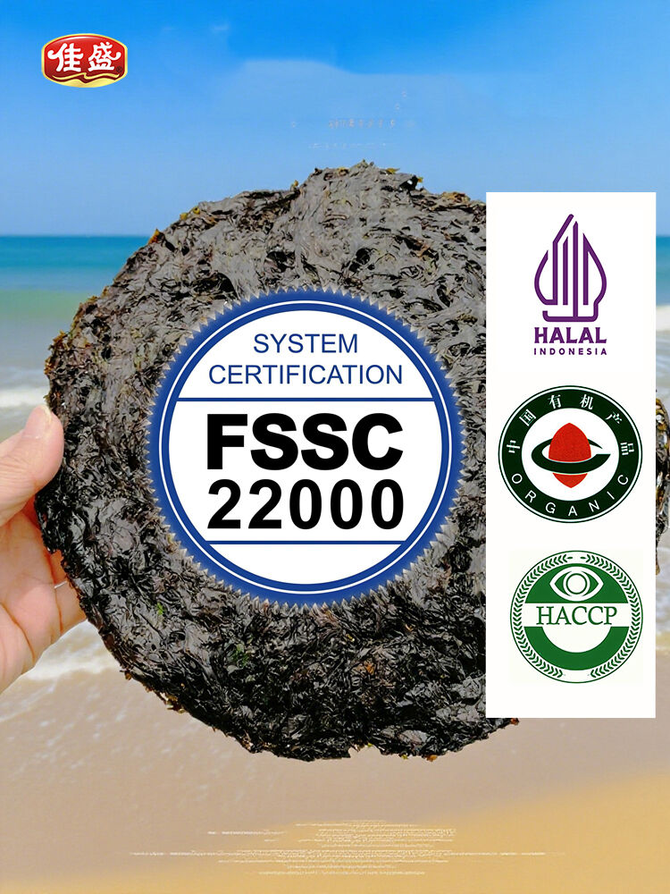 Jiasheng certficates.jpg