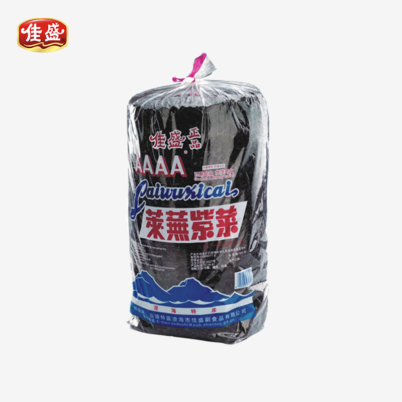 Dried Seaweed 1KG