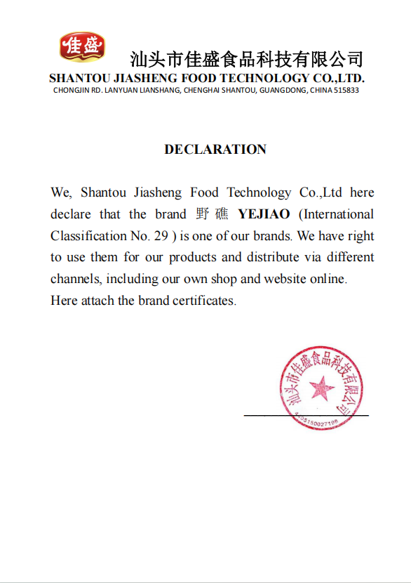Declaration for YEJIAO Brand