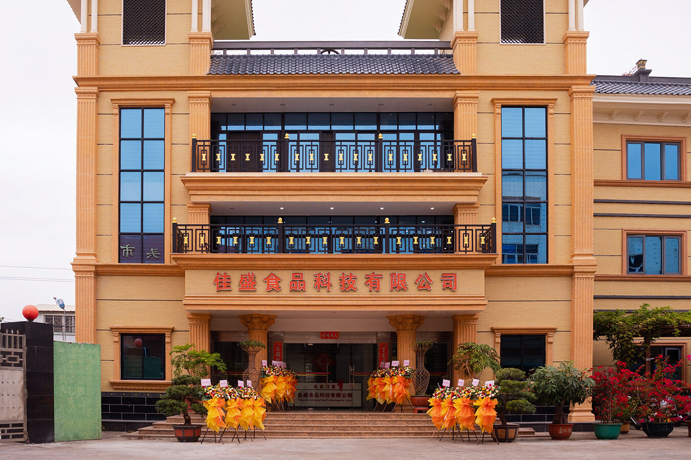 office building