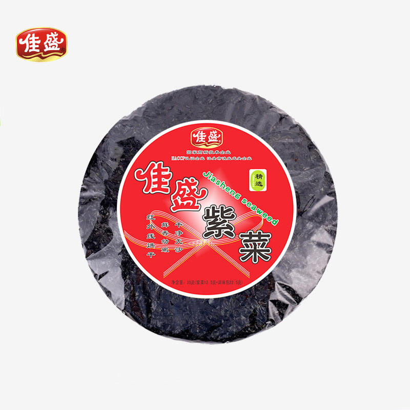 Dried Seaweed 35g 