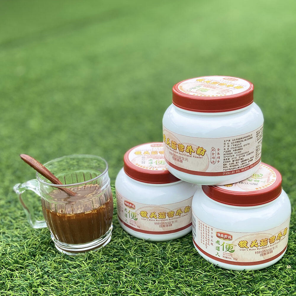 Lion's Mane Nutritional Powder for Bowel Movement Instant Health Food Drink Mix for Constiptation Relief 