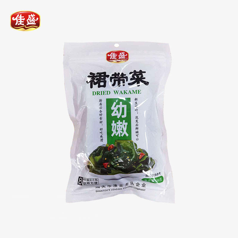 Dried wakame 7g*8