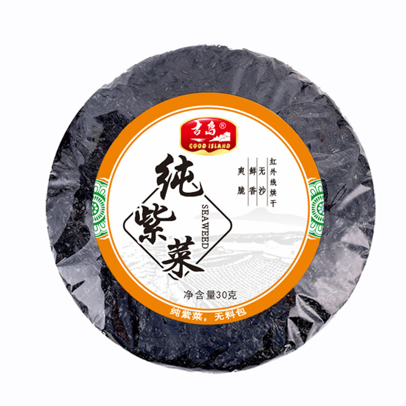 Rumput Laut Kering untuk Masak 30g /50g