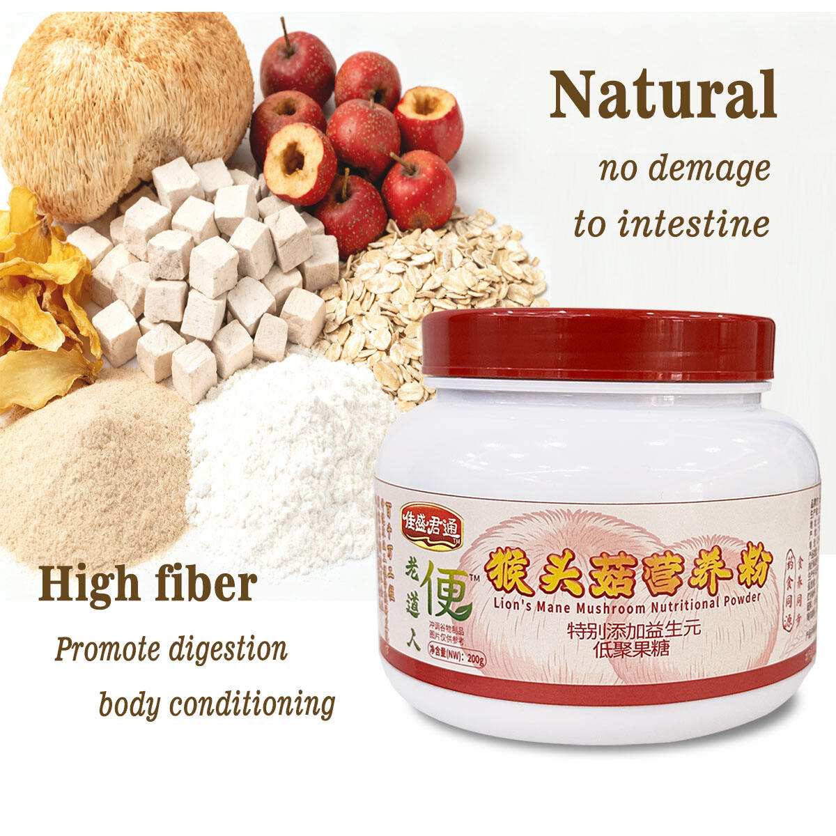 What Makes Hericium Powder Drink a Functional Nutrition Beverage