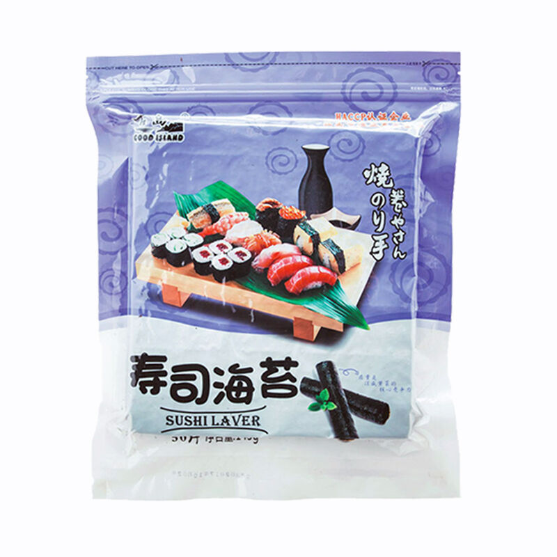 50 ورقة نوري سوشي أوراق الطحالب