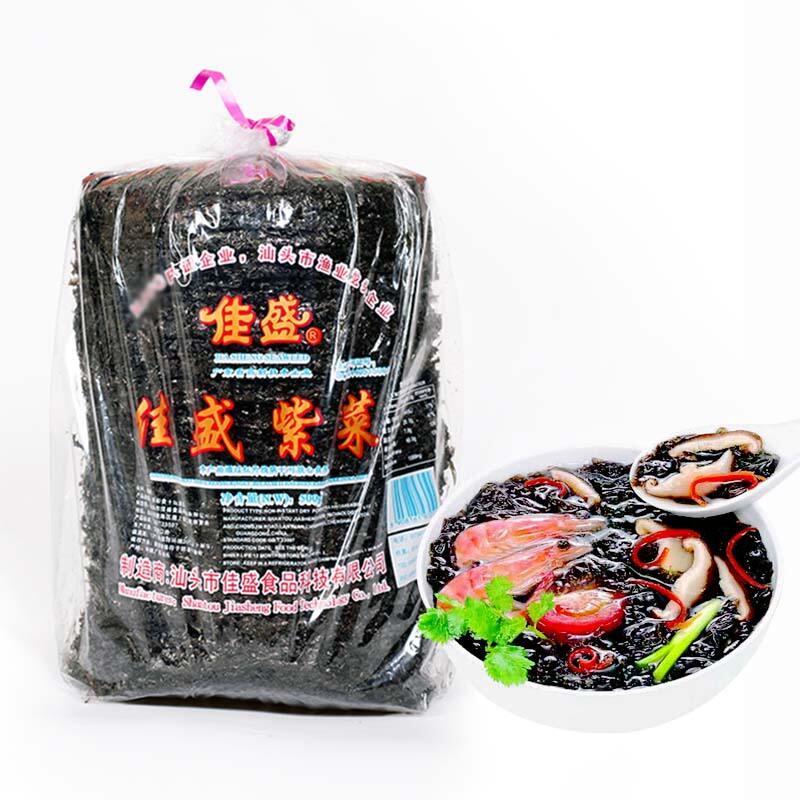 Getrocknete Algen 500g