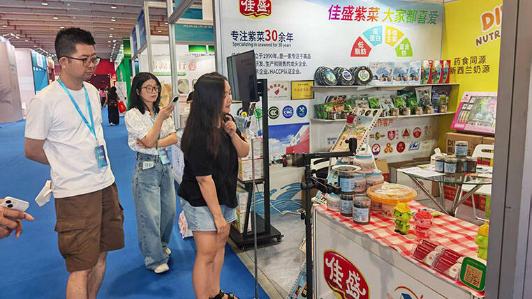 Jiasheng In Health Expo, Innovate the Development of Food Industry