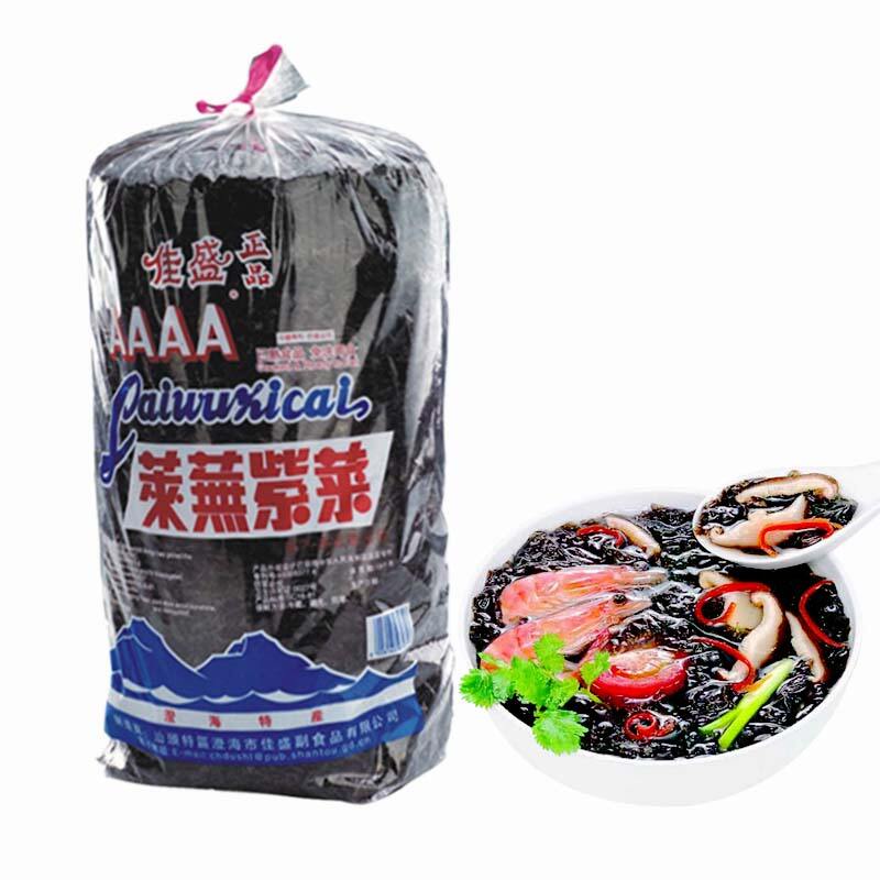 Trockenes Seegras Großhandel für Lebensmittel oder zur Gewinnung von Extrakt