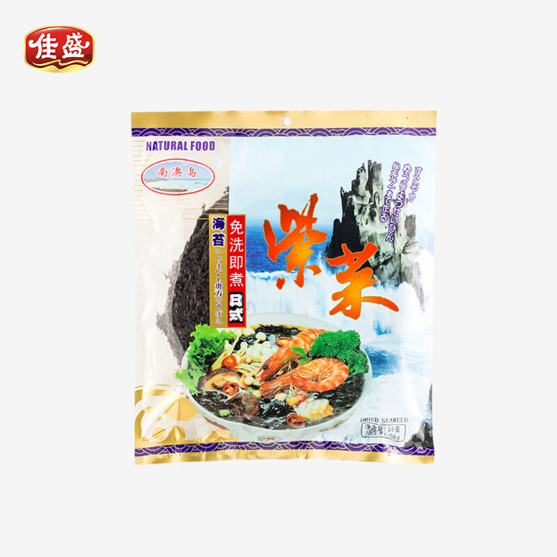 Dried Seaweed 50g