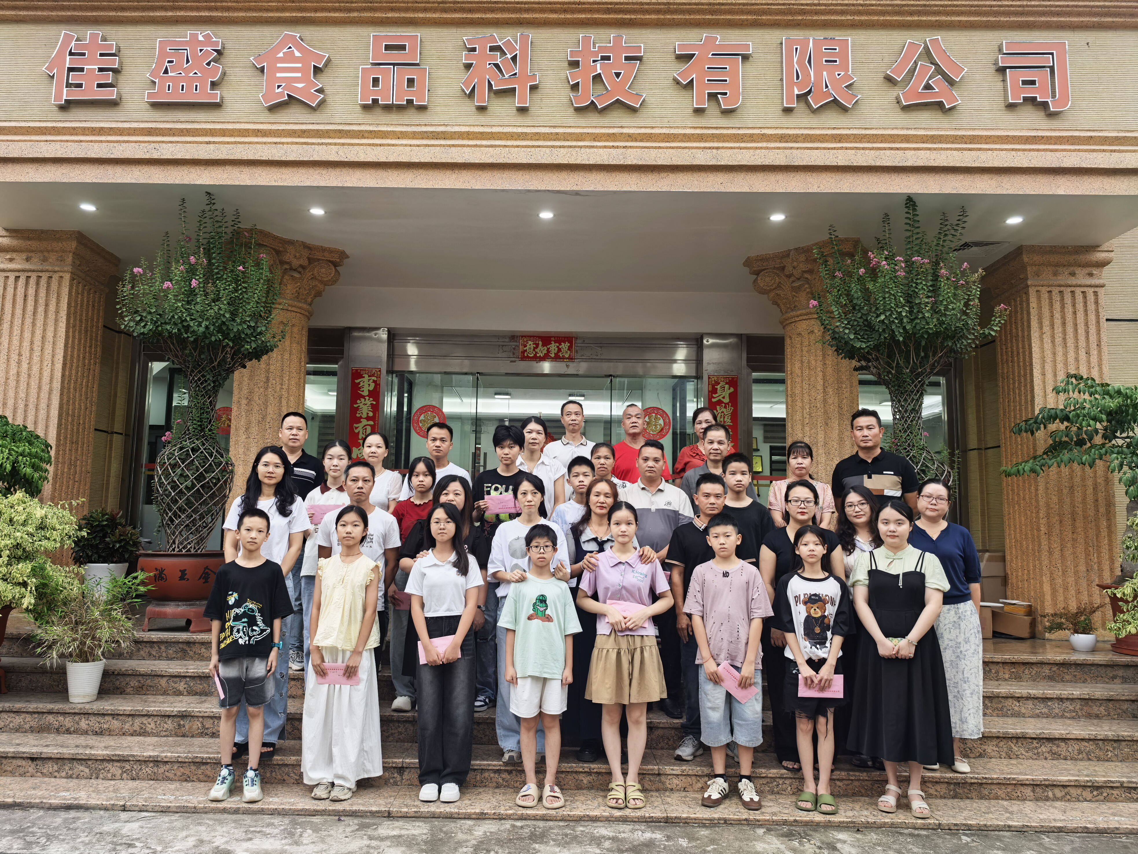Jiasheng Scholarship Helps Primary School Graduates Chase Dreams
