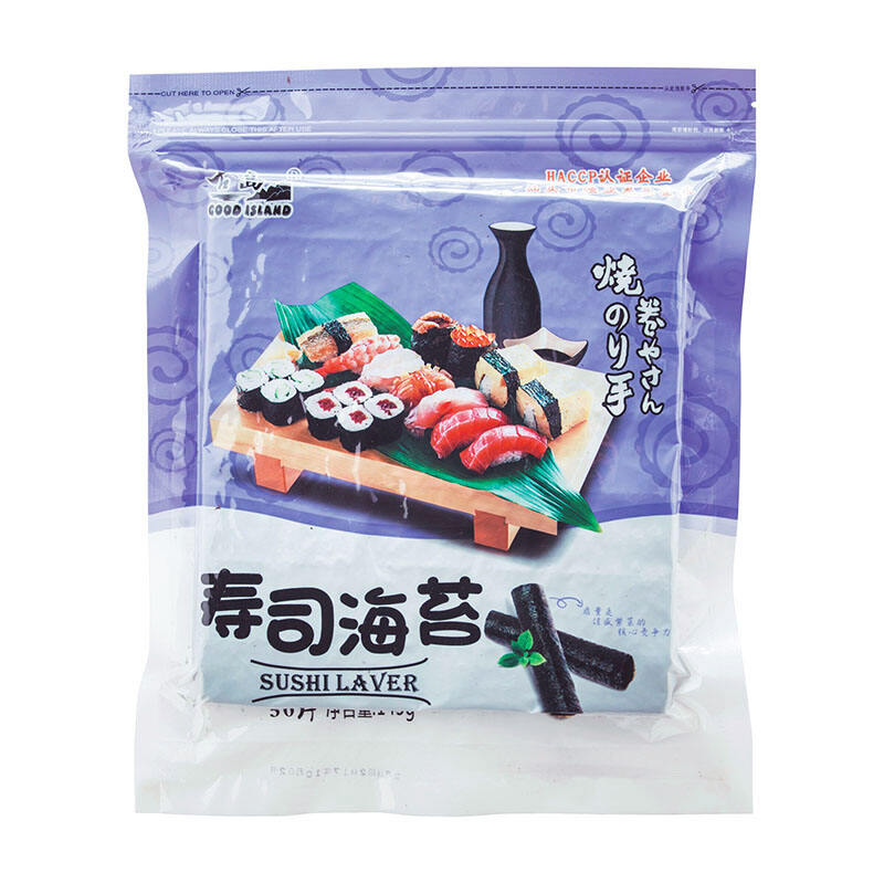 50 Sheets Sushi Nori Sheets