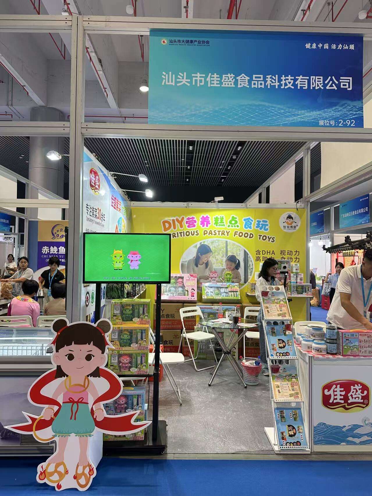 网站新闻内页图片 社媒用图片.jpg