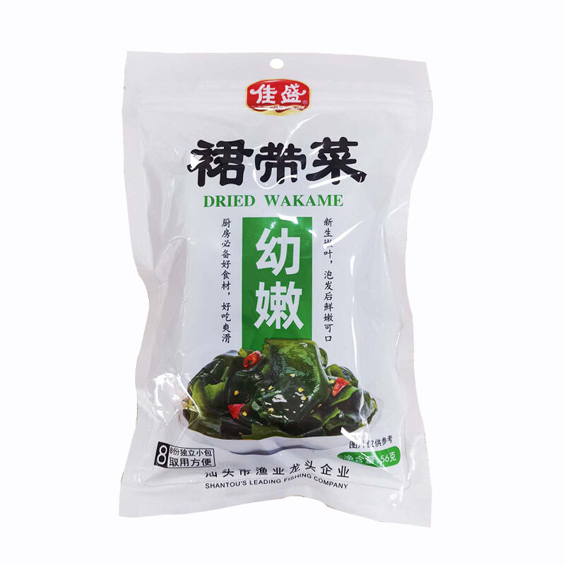 Wakame Kering 7g*8