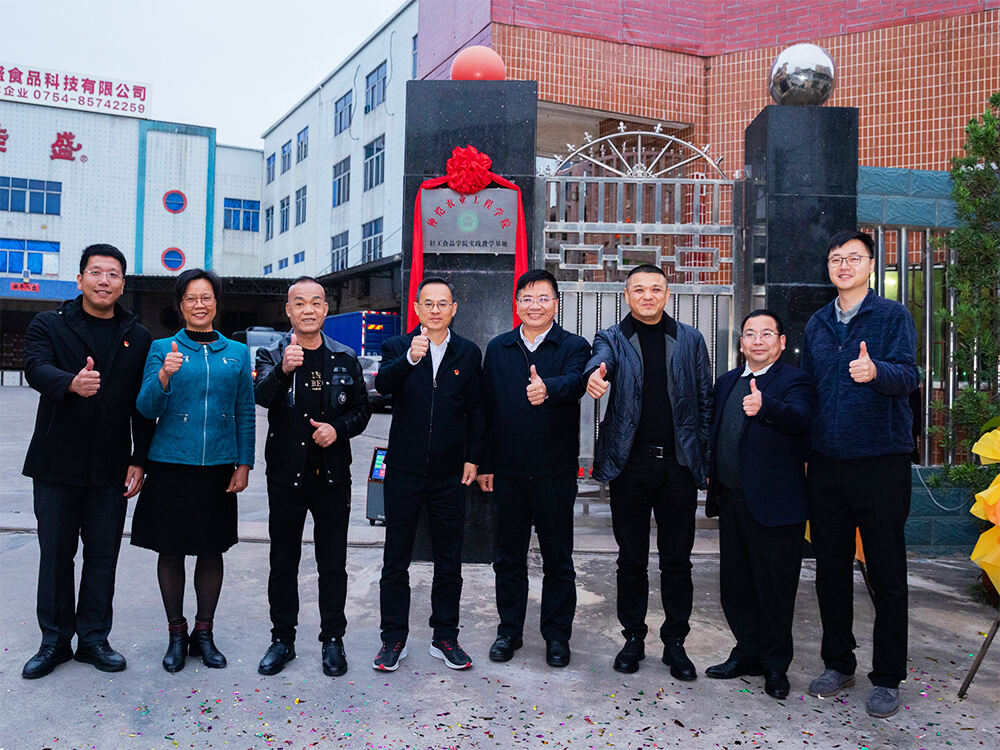 The unveiling ceremony of the cooperation between Jiasheng and Zhongkai University.
