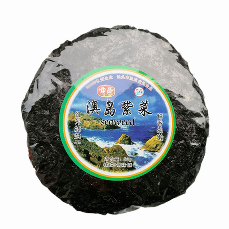 Aodao Seaweed Dried Sea Laver 50g /60g /100g