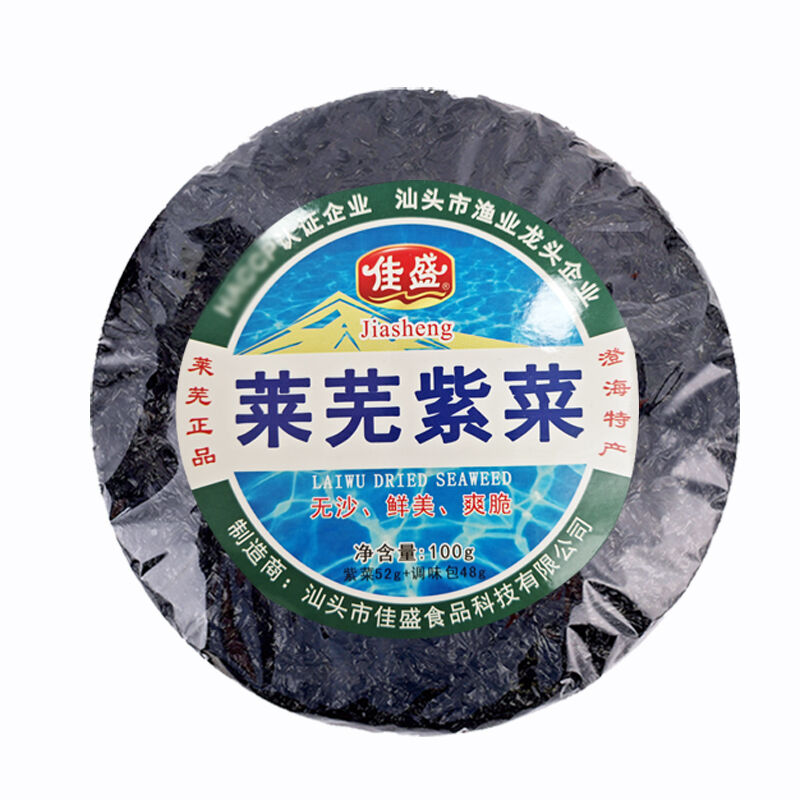 Algues Séchées 100g