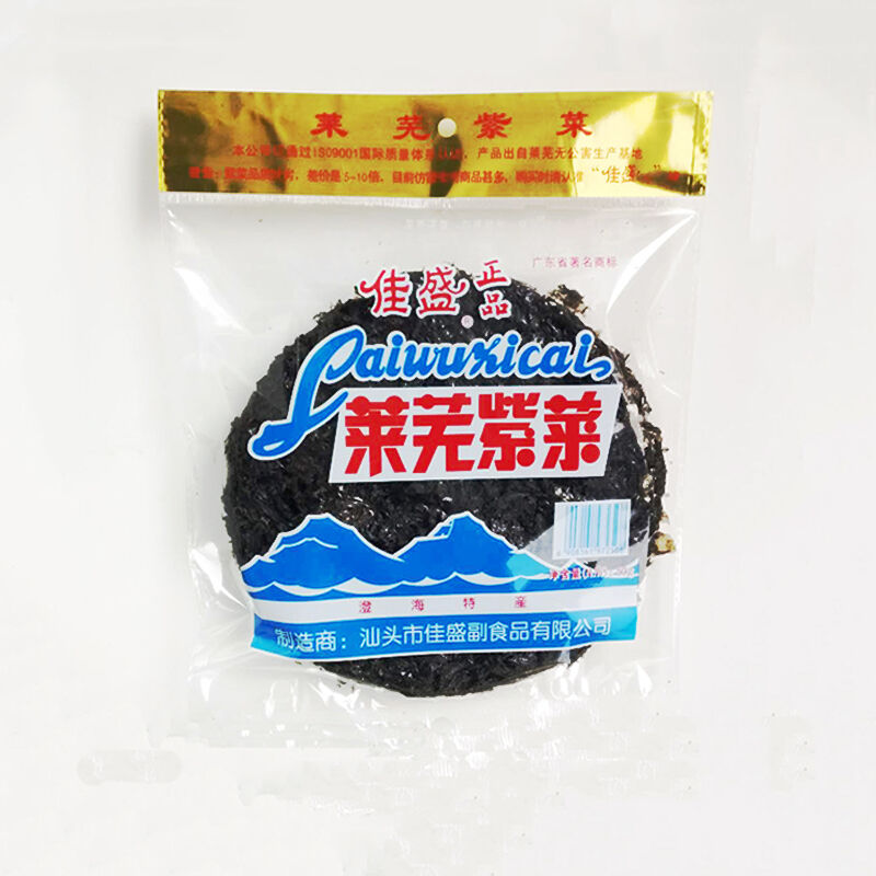 Rumput Laut Laver Kering 50g