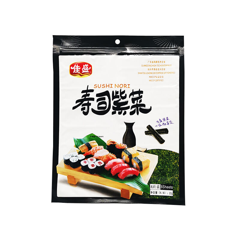 8 Sheets Sushi Nori Sheets