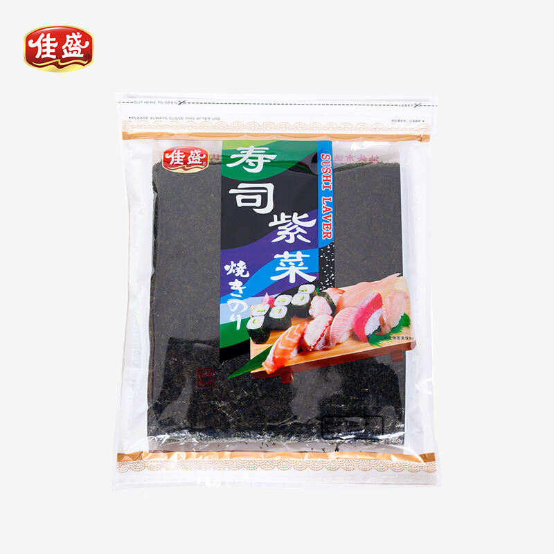 50 sheets sushi nori seaweed